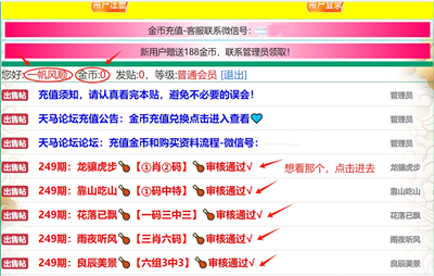 点击图片放大