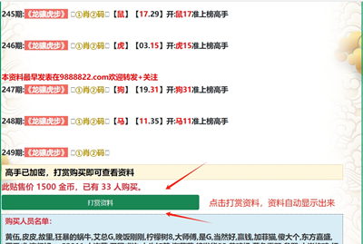 点击图片放大